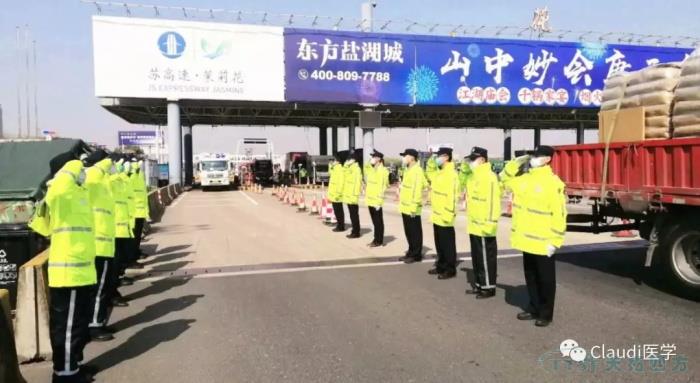 3675位逆行者回家:各地最高禮遇迎接援鄂醫護回家,感謝英雄,后會(huì )有期 3675位逆行者回家:各地最高禮遇迎接援鄂醫護回家,感謝英雄,后會(huì )有期