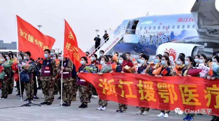 3675位逆行者回家:各地最高禮遇迎接援鄂醫護回家,感謝英雄,后會(huì )有期 3675位逆行者回家:各地最高禮遇迎接援鄂醫護回家,感謝英雄,后會(huì )有期