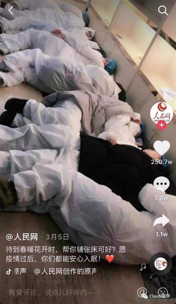 3675位逆行者回家:各地最高禮遇迎接援鄂醫護回家,感謝英雄,后會(huì )有期 3675位逆行者回家:各地最高禮遇迎接援鄂醫護回家,感謝英雄,后會(huì )有期